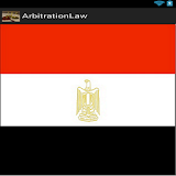 قانون التحكيم الدولى المصرى icon