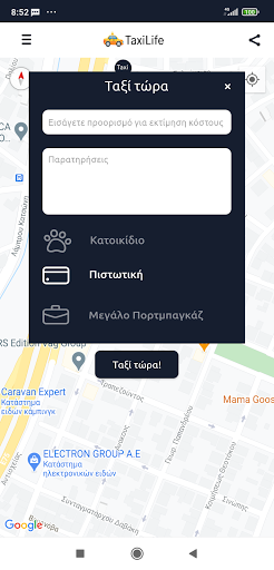 TaxiLife Screen 2