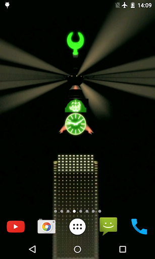 Abraj Al-Bait Live Wallpaper Screenshot 4 - AppWisp.com