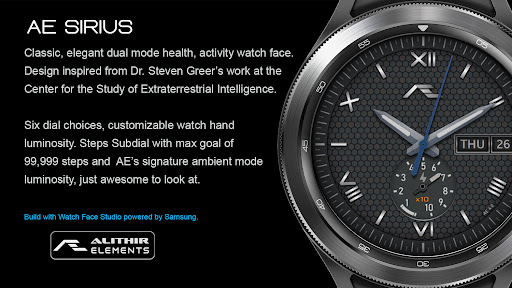 Android application AE SIRIUS screenshort