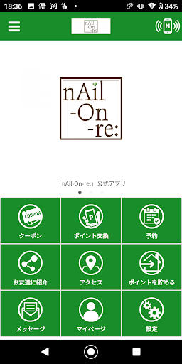 Android application nAil-On-re: screenshort