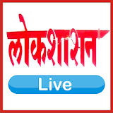 Lokshasan Live News icon