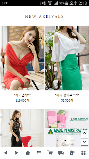 코코샵 - thecocoshop Screen 3
