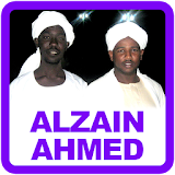 Alzain Mohamed Ahmed Quran MP3 icon
