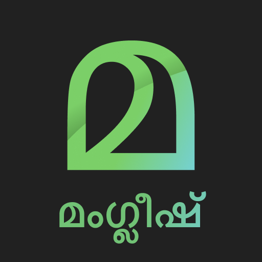 Malayalam Keyboard 16.1.4