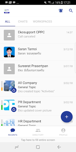 Android application CPPC Connect screenshort