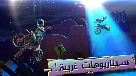 التجربة سباق الدراجة: إكستريم ألعاب سباق الدراجات screenshots apk mod 4