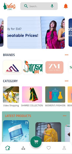 Android application SajerBela screenshort