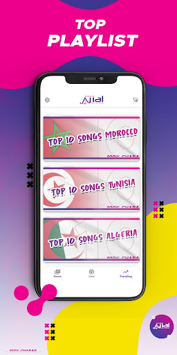 Radio Ajial Screen 3