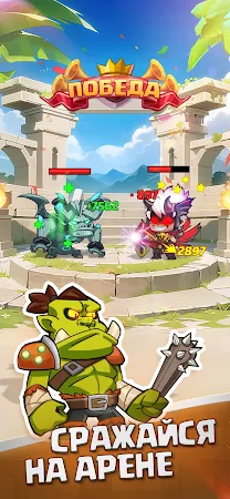 Game screenshot Маг ярости apk download