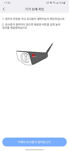 TOVNET Pro Screen 3