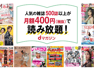 √100以上 ldk 雑誌 無料 332560