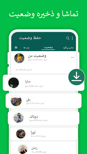 پیش نمایش برنامه