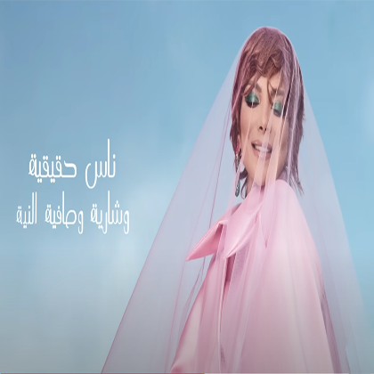 -أصالة غلبان -بدون نت Screen 3