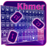 Khmer Keyboard DI  khmer Lang