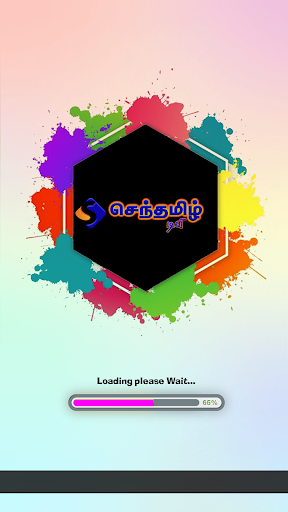 senthamizh tv Screen 2