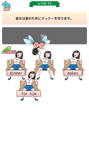 Android application 英語アプリ！血ぃ吸うたろか！？ screenshort