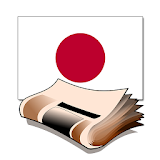 Japan Newspapers icon