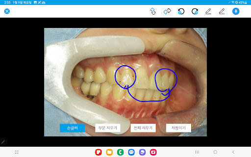 닥터패드 Screen 2