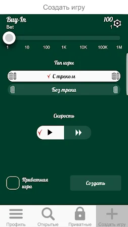 Game screenshot Рулетка Онлайн hack