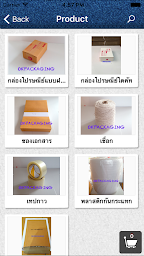 กล่องไปรษณีย์ราคาถูก