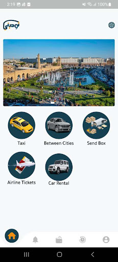 توديني Screen 3