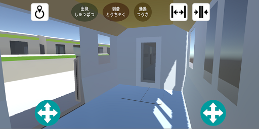 Platform-Door Simulator