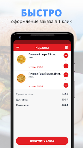 Gkebab | Киров Screen 3