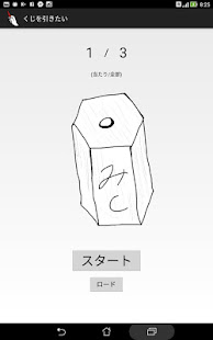 アプリのプレビュー