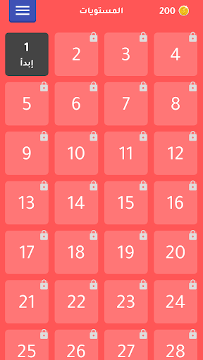 تحدي السيارات Screen 2