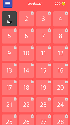 تحدي السيارات - Screenshot 2