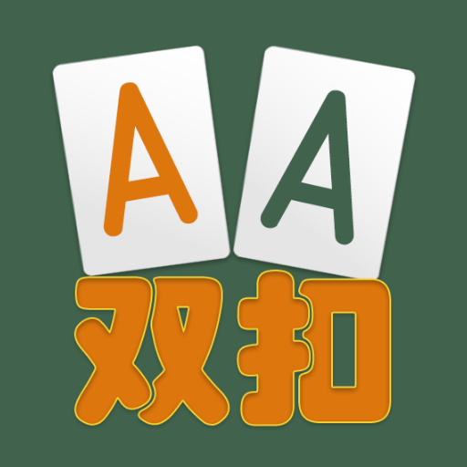千变双扣 logo