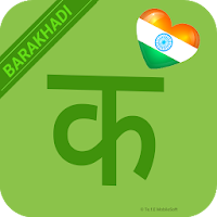 Learn Hindi Barakhadi Easily - Hindi Alphabet Easy