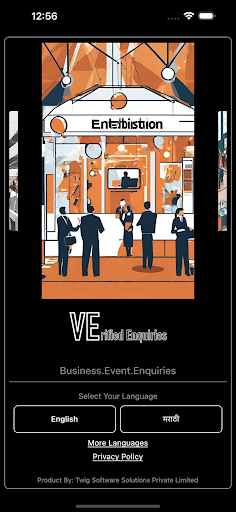 Android application Verified Enquiries screenshort