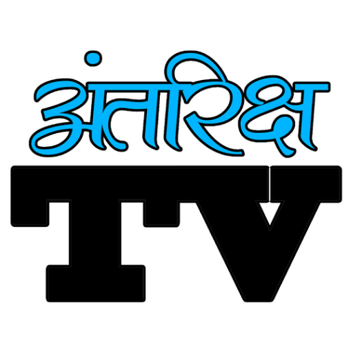 Antariksh TV logo