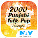 2000 Punjabi Folk Pop Songs