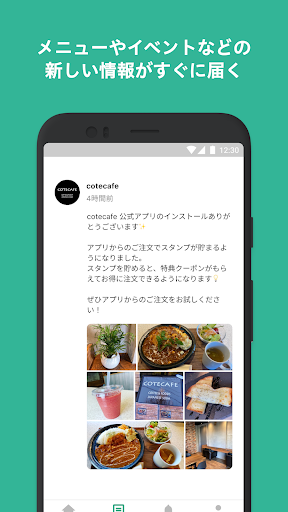 cotecafe Screen 2