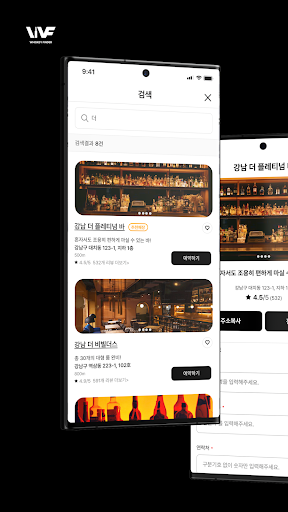 위스키파인더Whiskey Finder - 위스키,바
