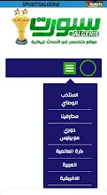سبورت آلجيريا Apps Bei Google Play