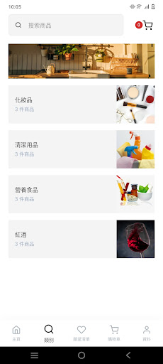 Grand Profit Screen 3