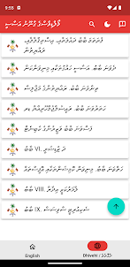 Constitution of Maldives