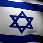 Cover Image of 下载 3d Israel Flag Live Wallpaper  APK