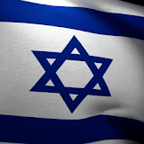 3d Israel Flag Live Wallpaper icon