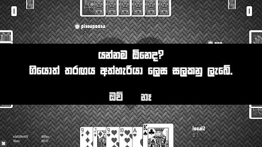 Game