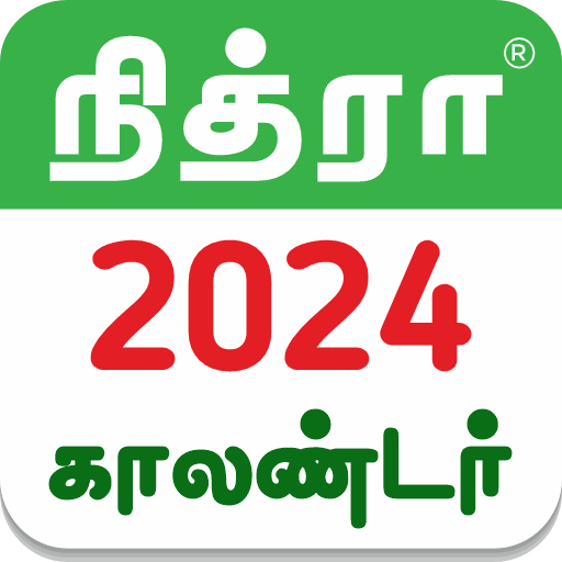 Tamil Calendar 2024 - Nithra 9.5 Icon