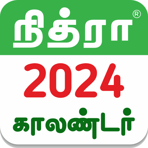 Tamil Calendar 2024 - Nithra  Icon