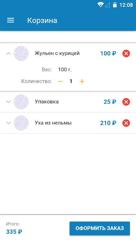 Кафе «Ассорти» Screen 3