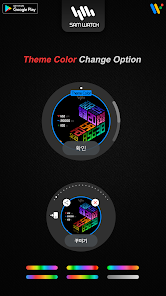 Screenshot image