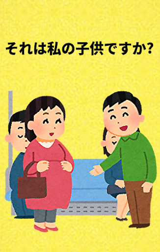 Download バカゲークレイジー英語クイズ お笑い英語ゲーム 写真で一言を英語でボケる 笑える面白い無料アプリ Free For Android バカゲークレイジー英語クイズ お笑い英語ゲーム 写真で一言を英語でボケる 笑える面白い無料アプリ Apk Download Steprimo Com