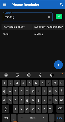 Android application Phrase Reminder screenshort